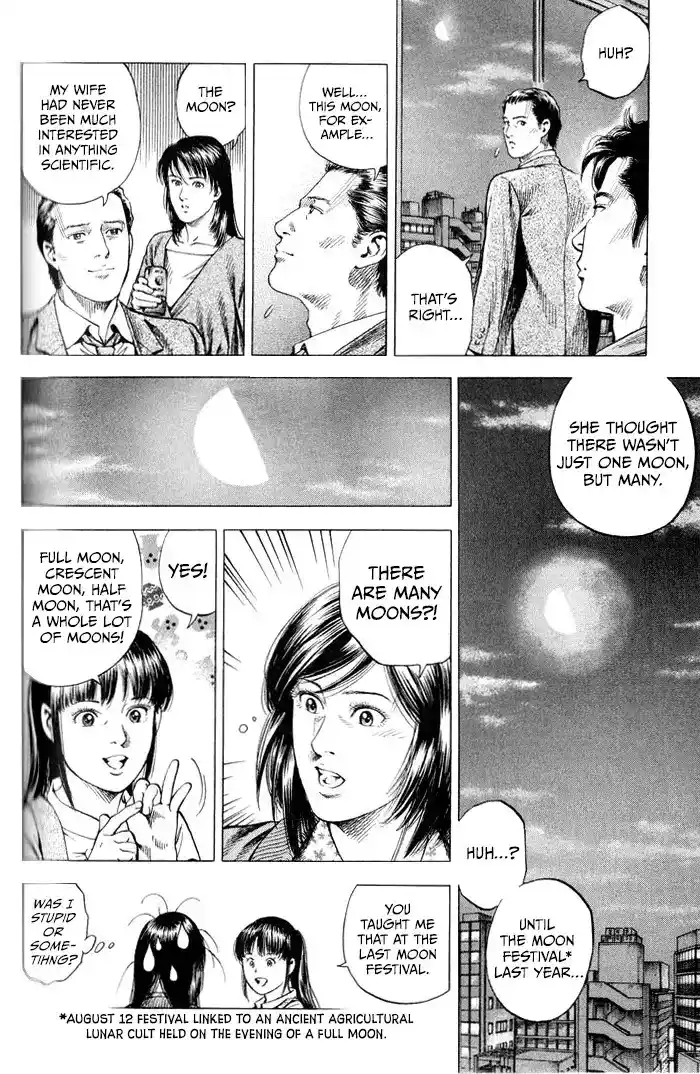 Angel Heart Vol.32 Chapter 348