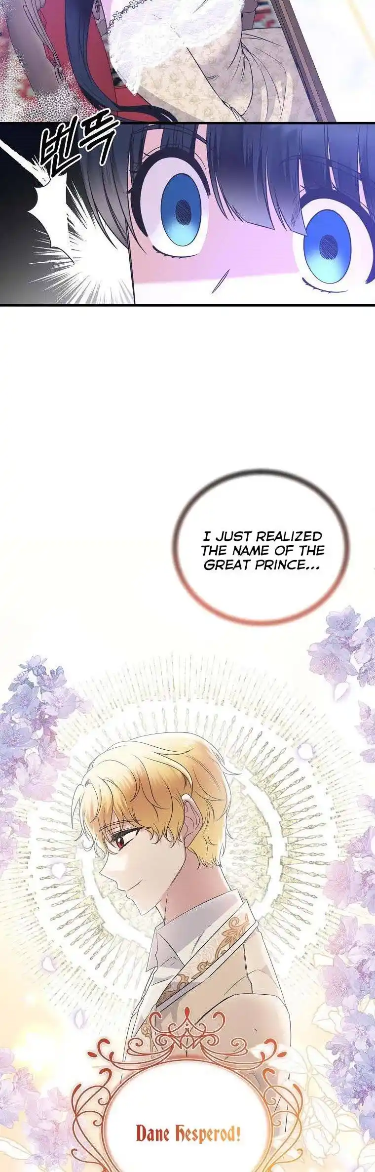 Angelic Lady Chapter 103