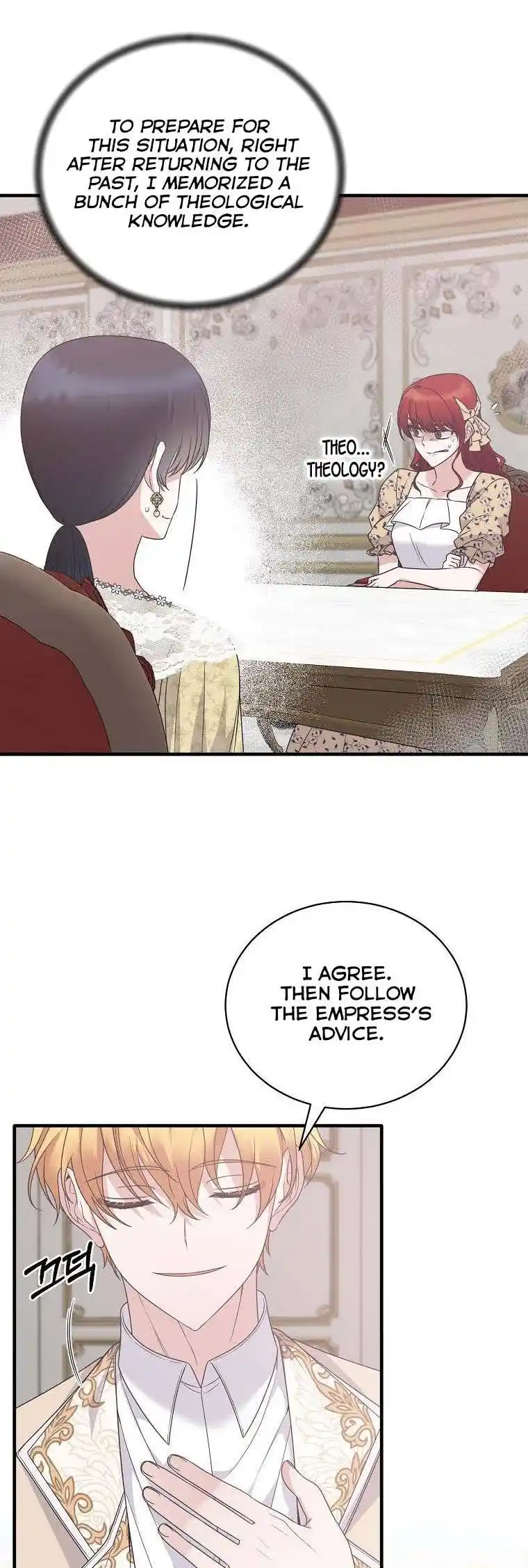 Angelic Lady Chapter 103