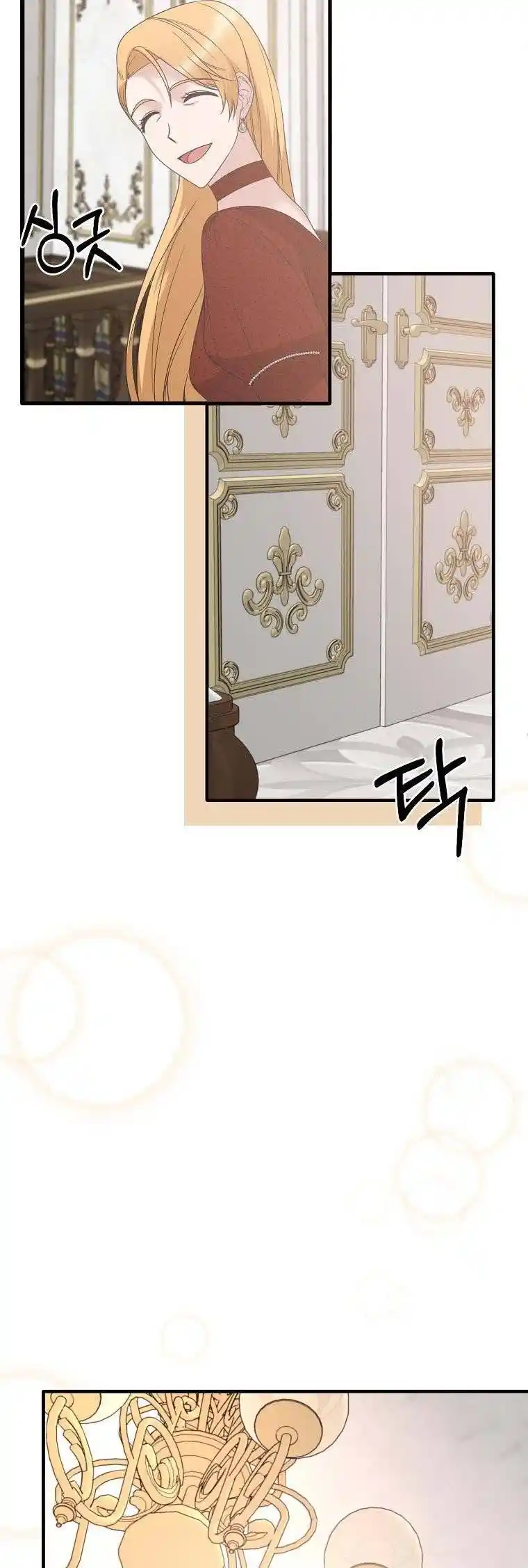 Angelic Lady Chapter 103