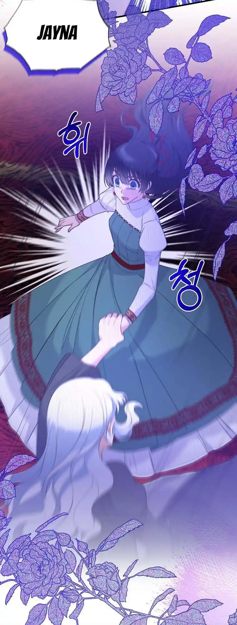 Angelic Lady Chapter 105