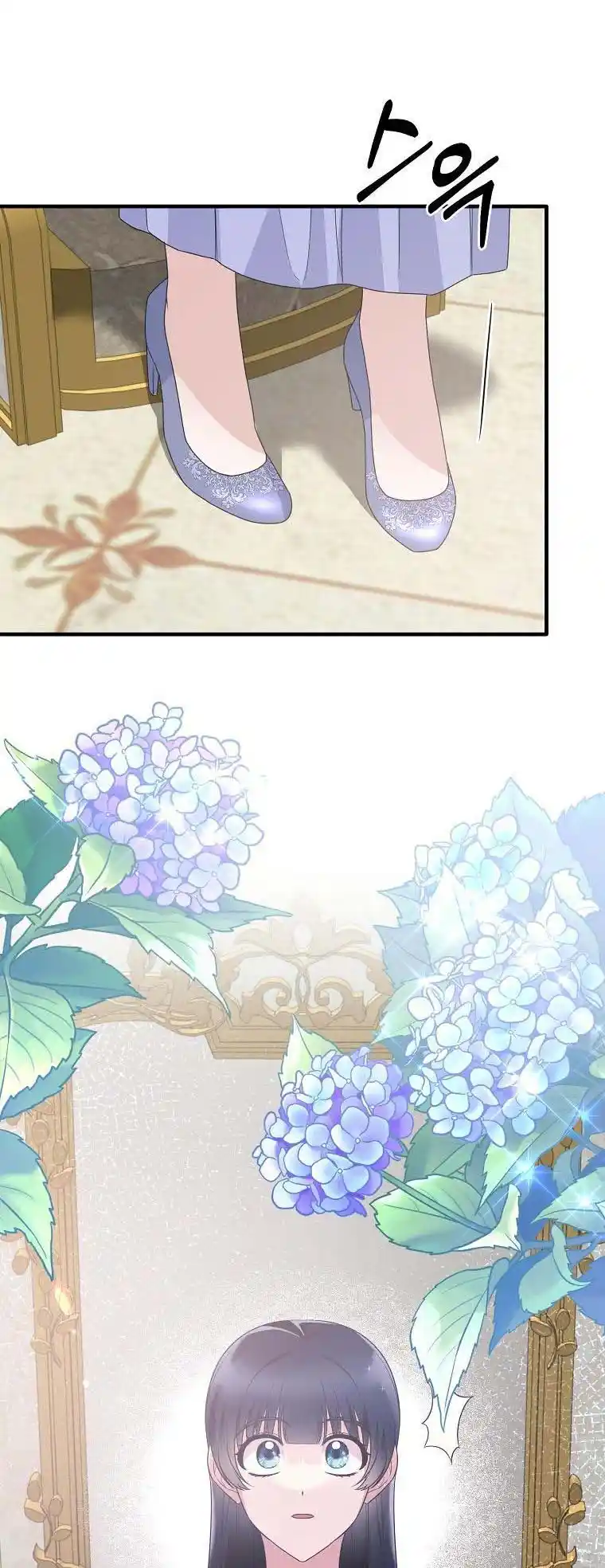 Angelic Lady Chapter 105