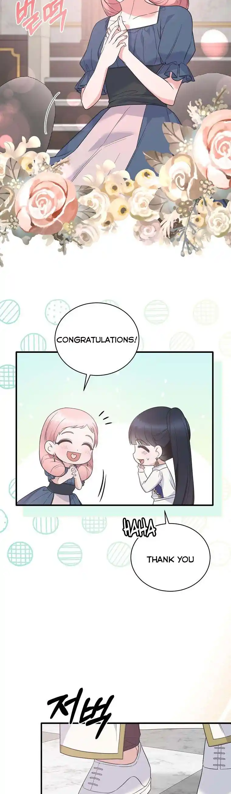 Angelic Lady Chapter 107