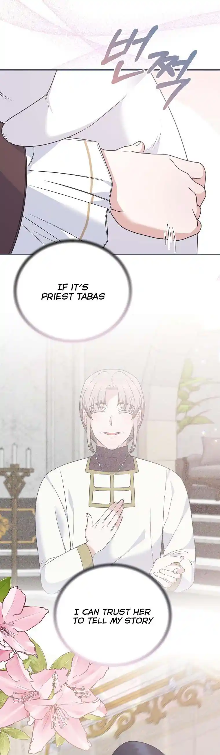 Angelic Lady Chapter 107