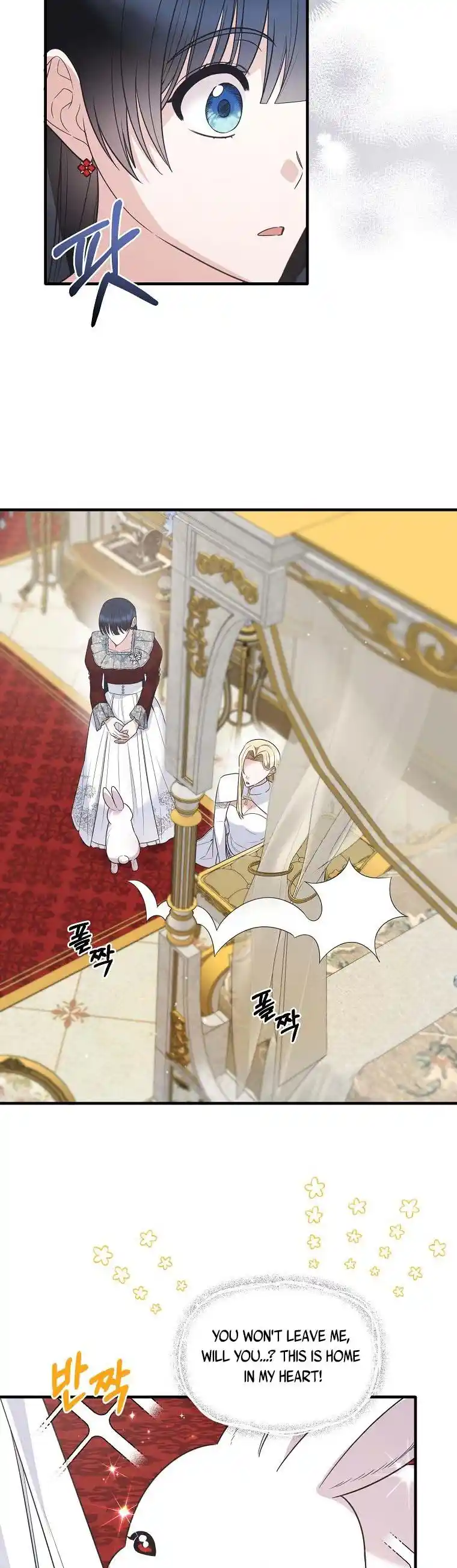 Angelic Lady Chapter 118