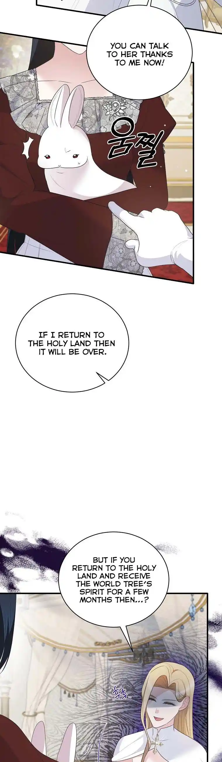 Angelic Lady Chapter 118