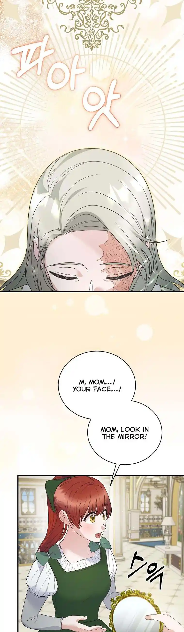 Angelic Lady Chapter 118