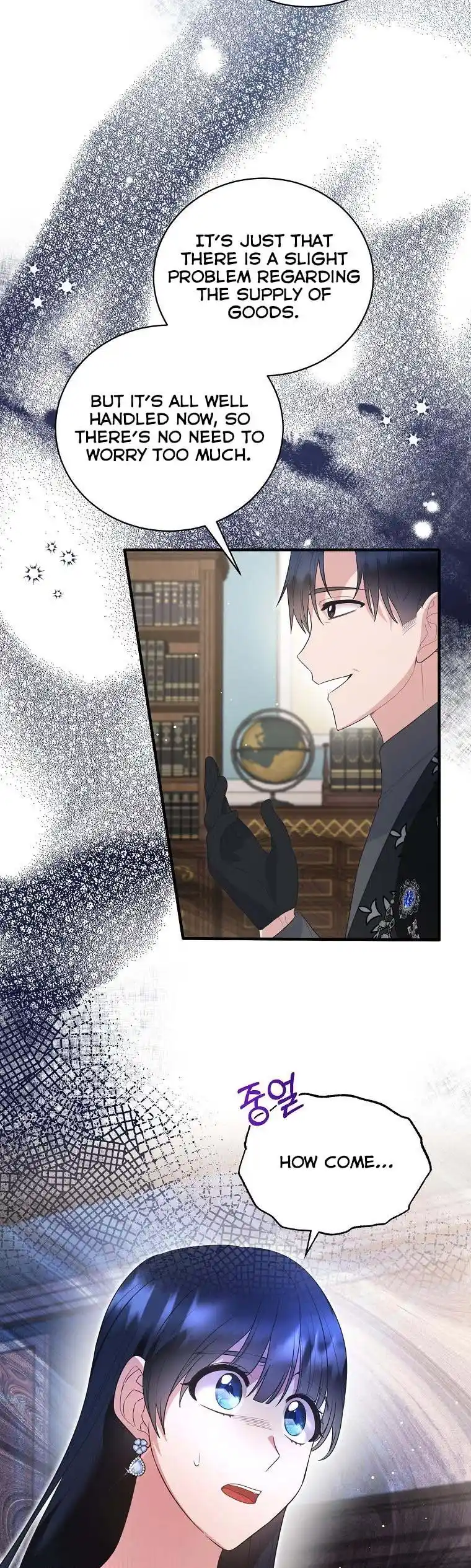 Angelic Lady Chapter 121