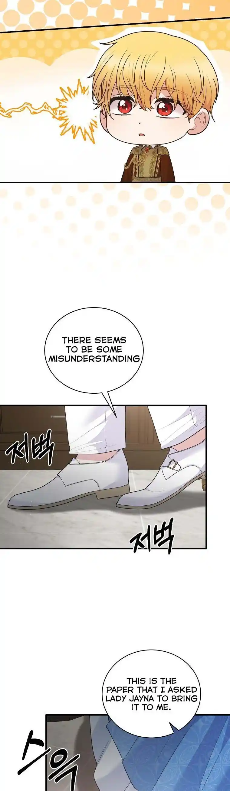 Angelic Lady Chapter 122