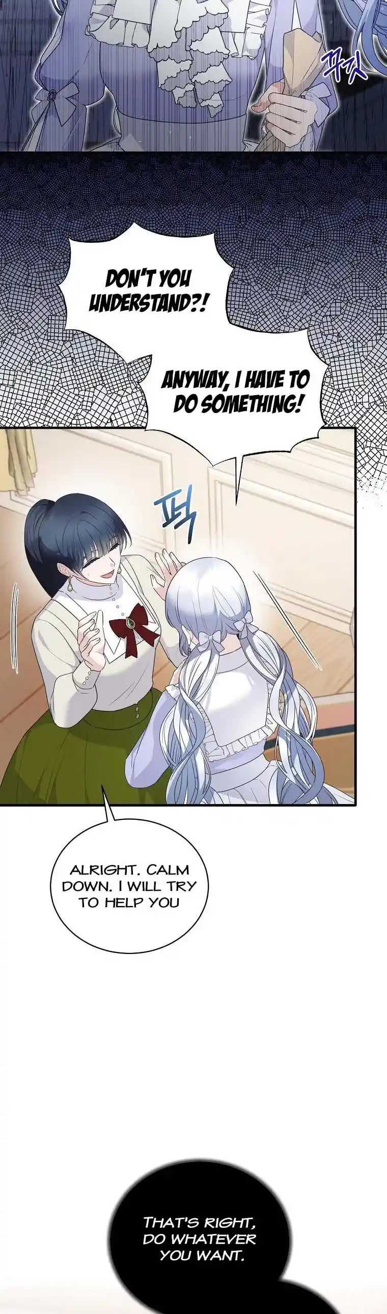 Angelic Lady Chapter 124