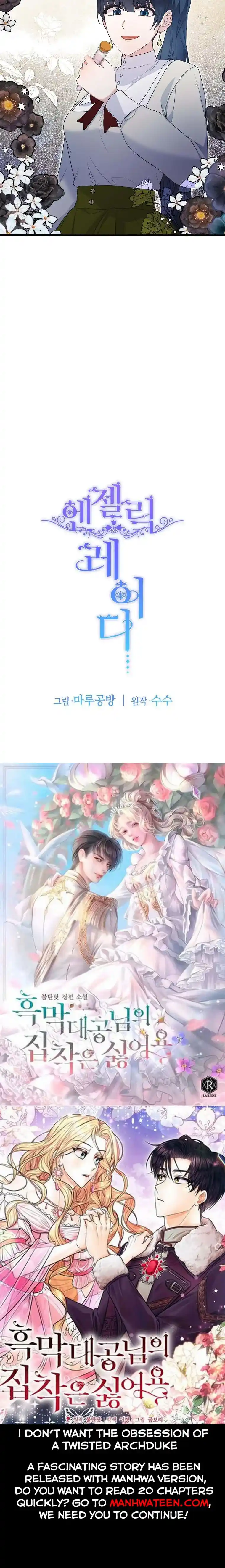 Angelic Lady Chapter 124