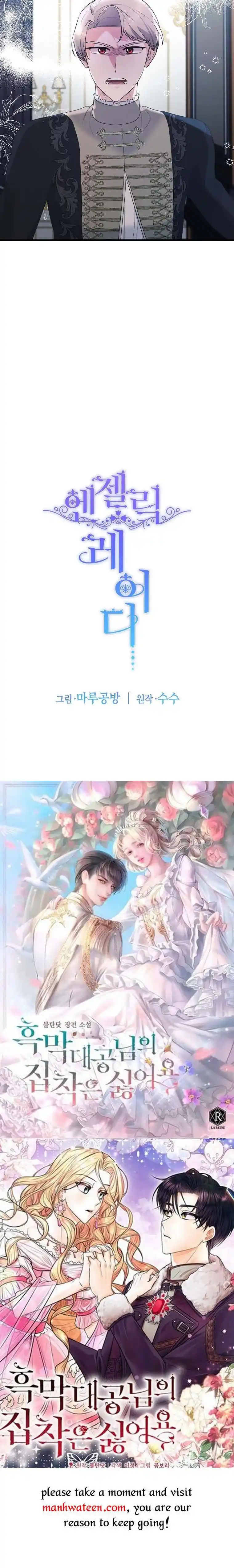 Angelic Lady Chapter 126