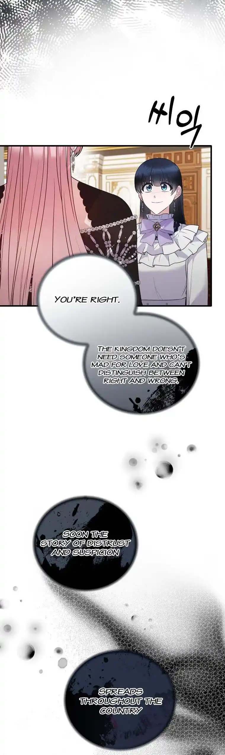 Angelic Lady Chapter 127