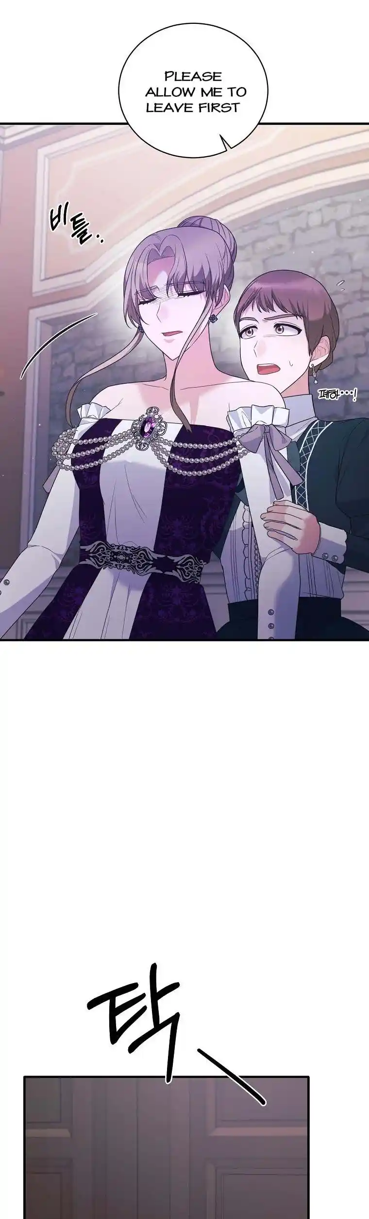 Angelic Lady Chapter 129