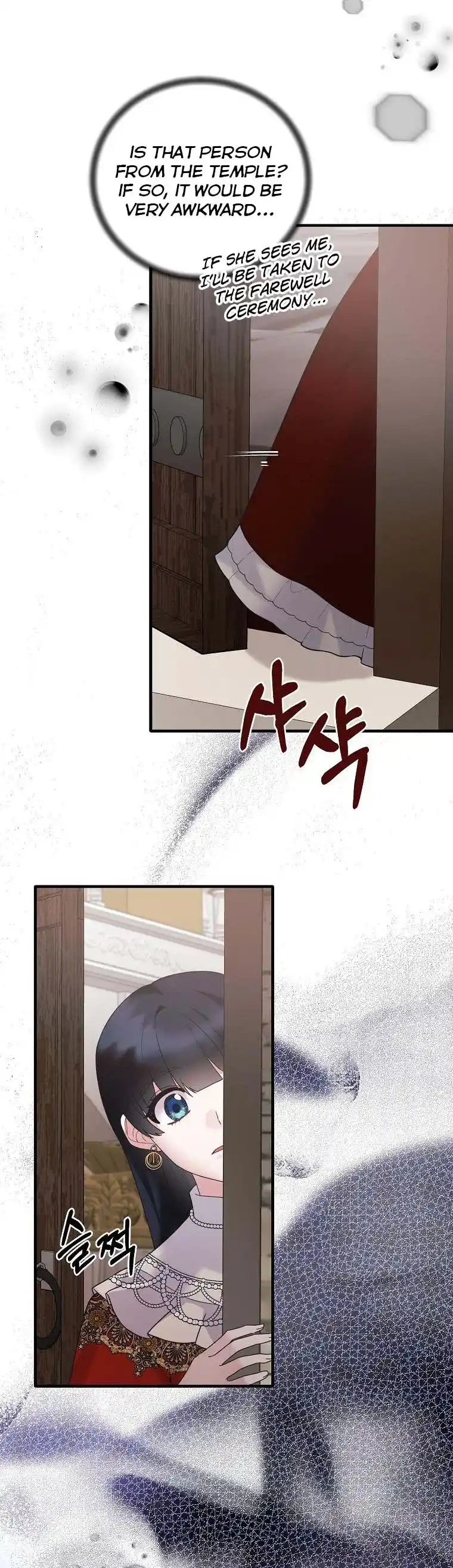 Angelic Lady Chapter 137