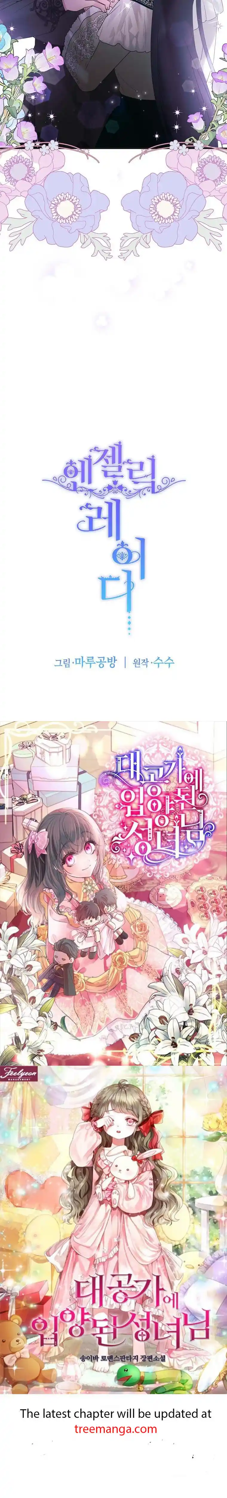 Angelic Lady Chapter 139