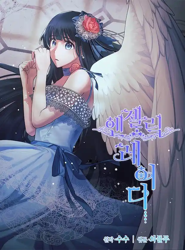 Angelic Lady Chapter 153
