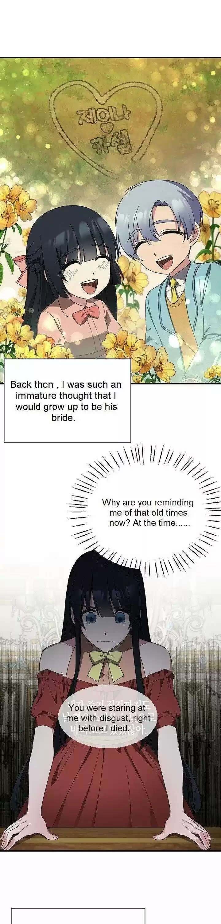 Angelic Lady Chapter 29