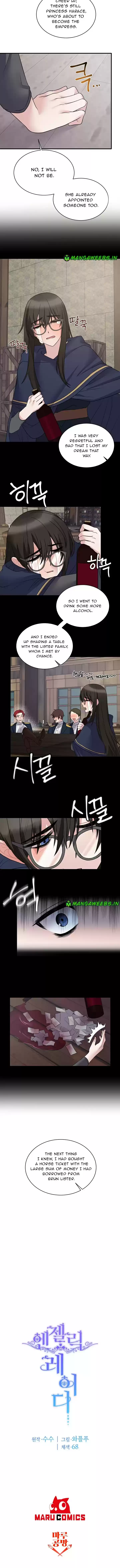 Angelic Lady Chapter 45