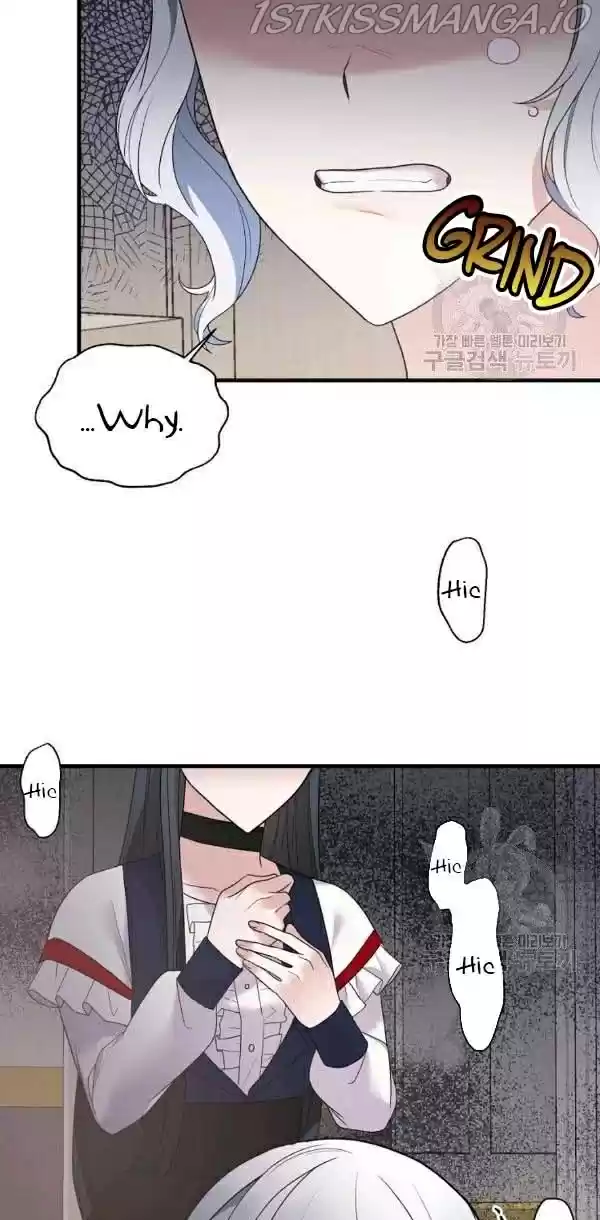 Angelic Lady Chapter 56