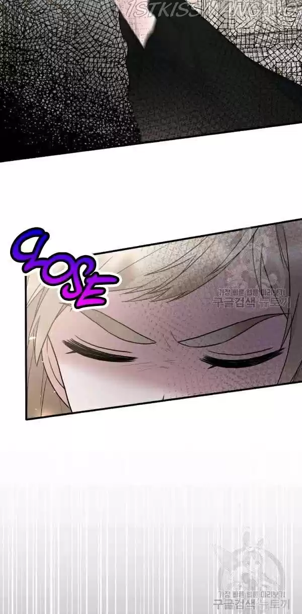 Angelic Lady Chapter 56