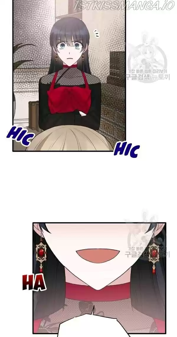 Angelic Lady Chapter 57