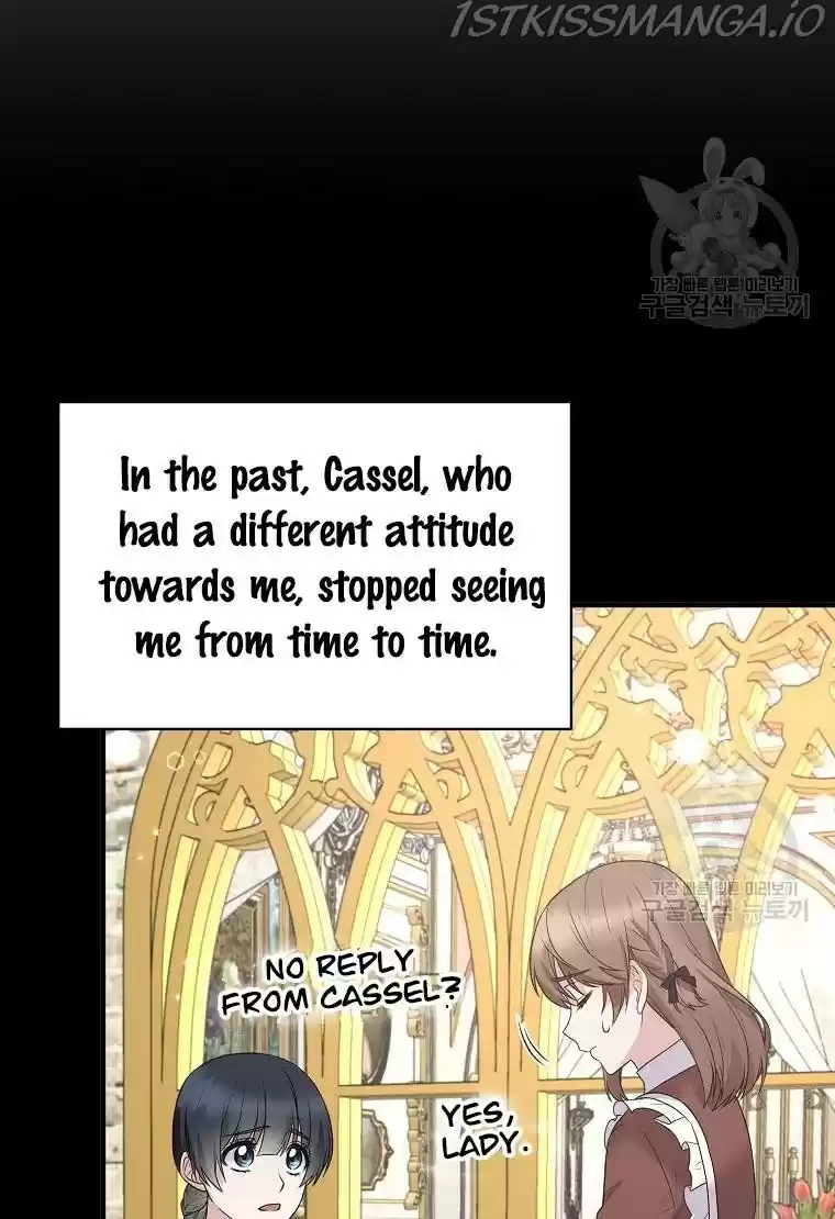 Angelic Lady Chapter 62