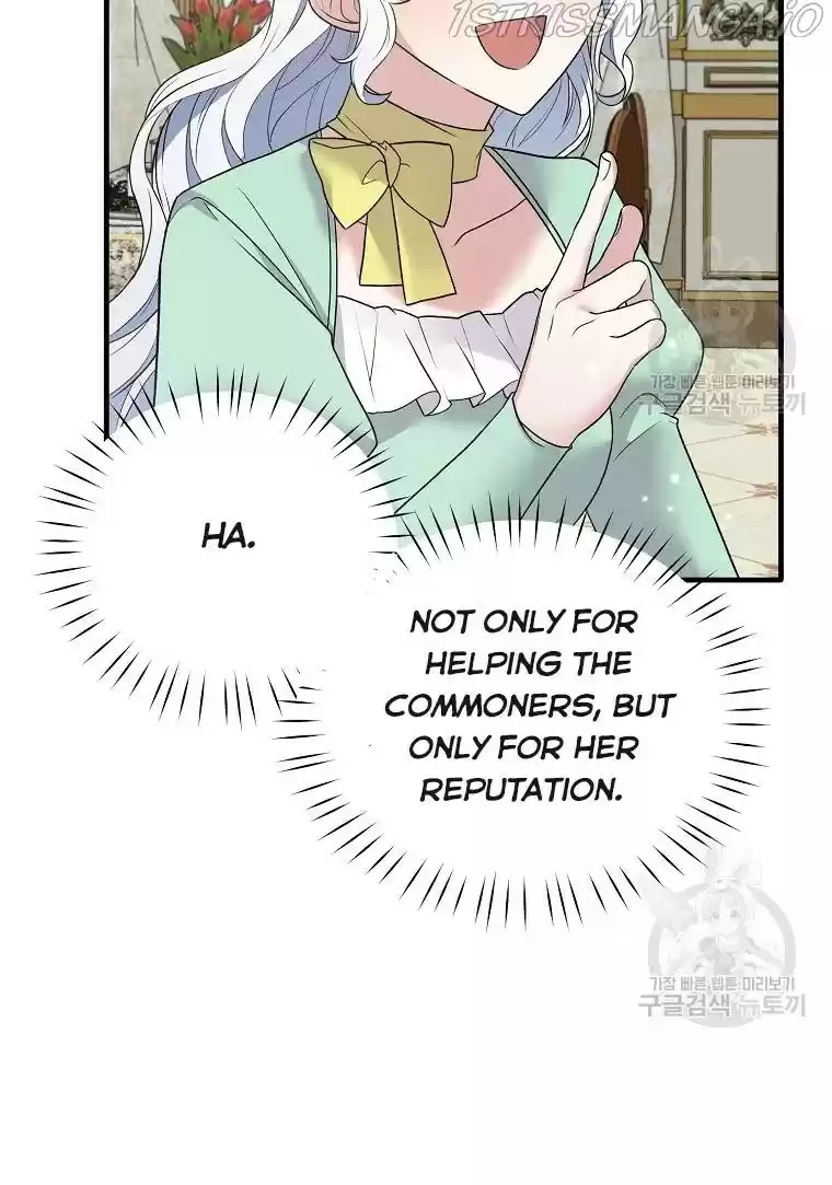 Angelic Lady Chapter 62