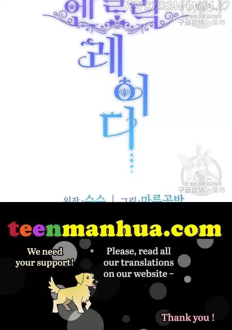 Angelic Lady Chapter 62