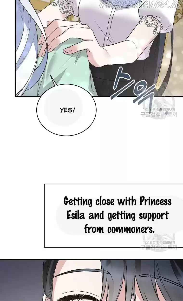 Angelic Lady Chapter 63