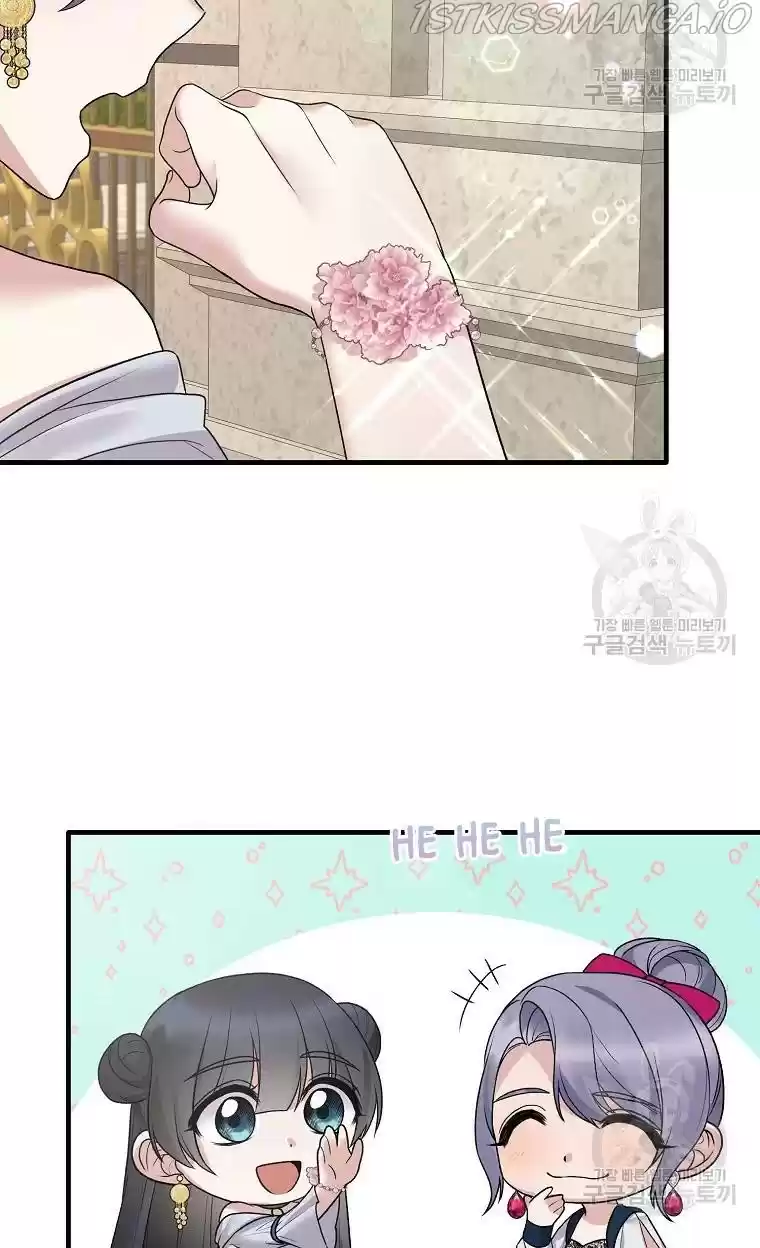 Angelic Lady Chapter 63