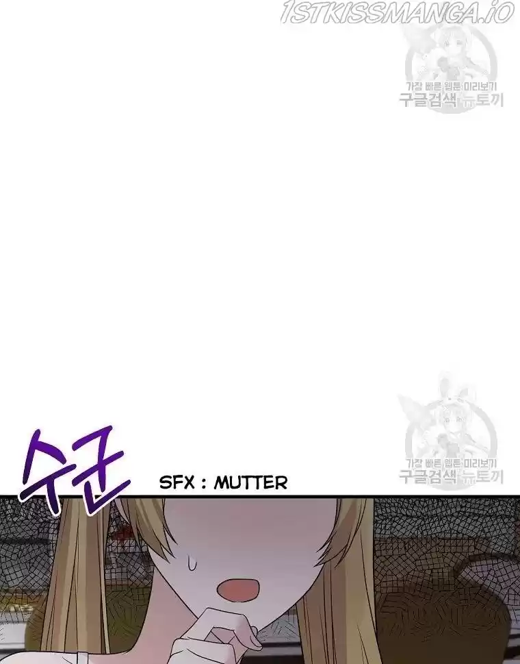 Angelic Lady Chapter 63