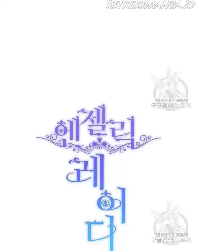 Angelic Lady Chapter 63