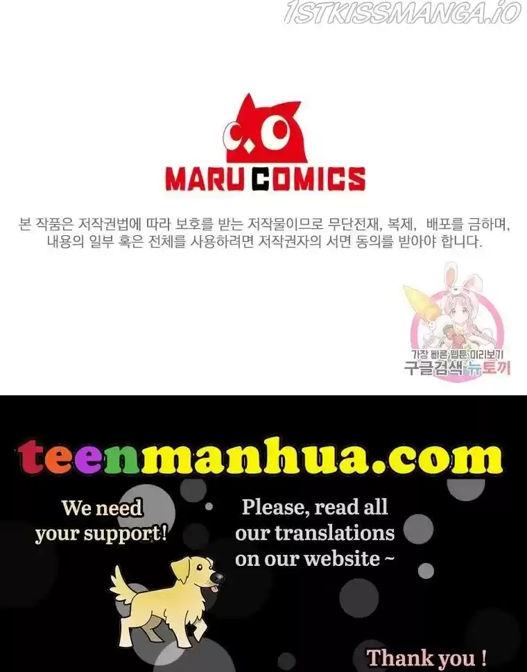 Angelic Lady Chapter 63