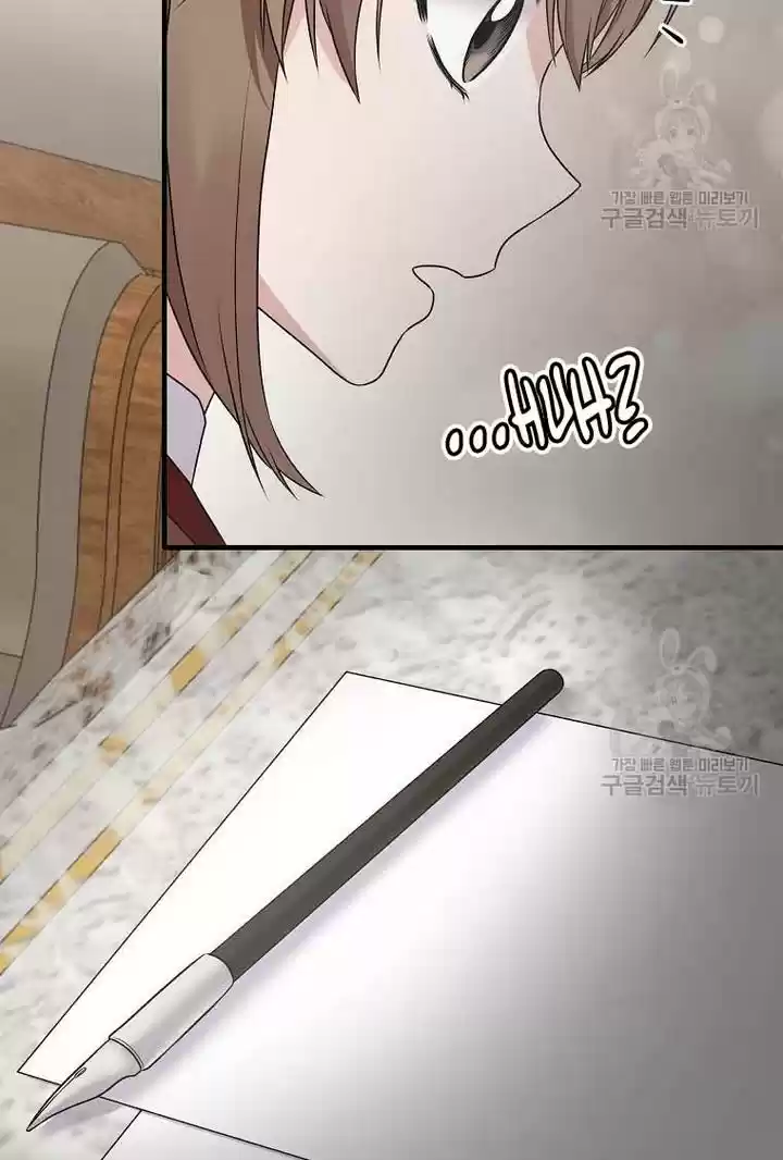 Angelic Lady Chapter 66