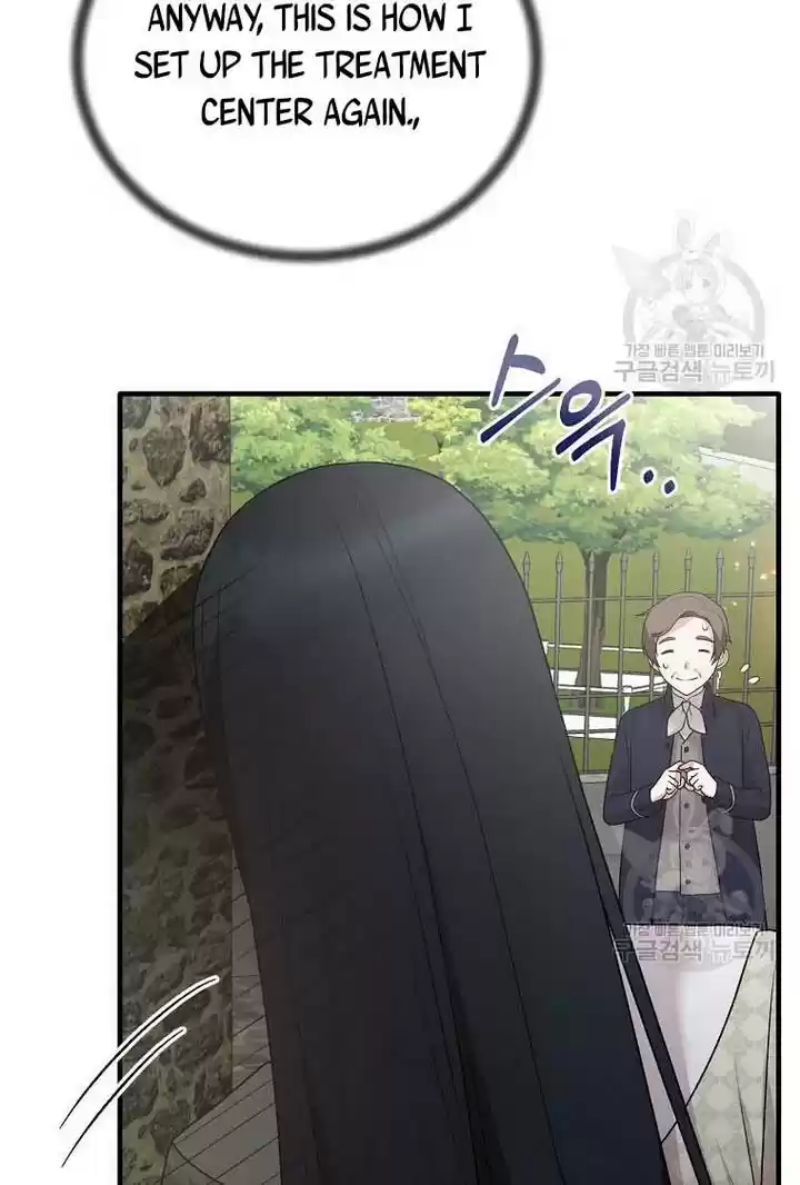 Angelic Lady Chapter 66