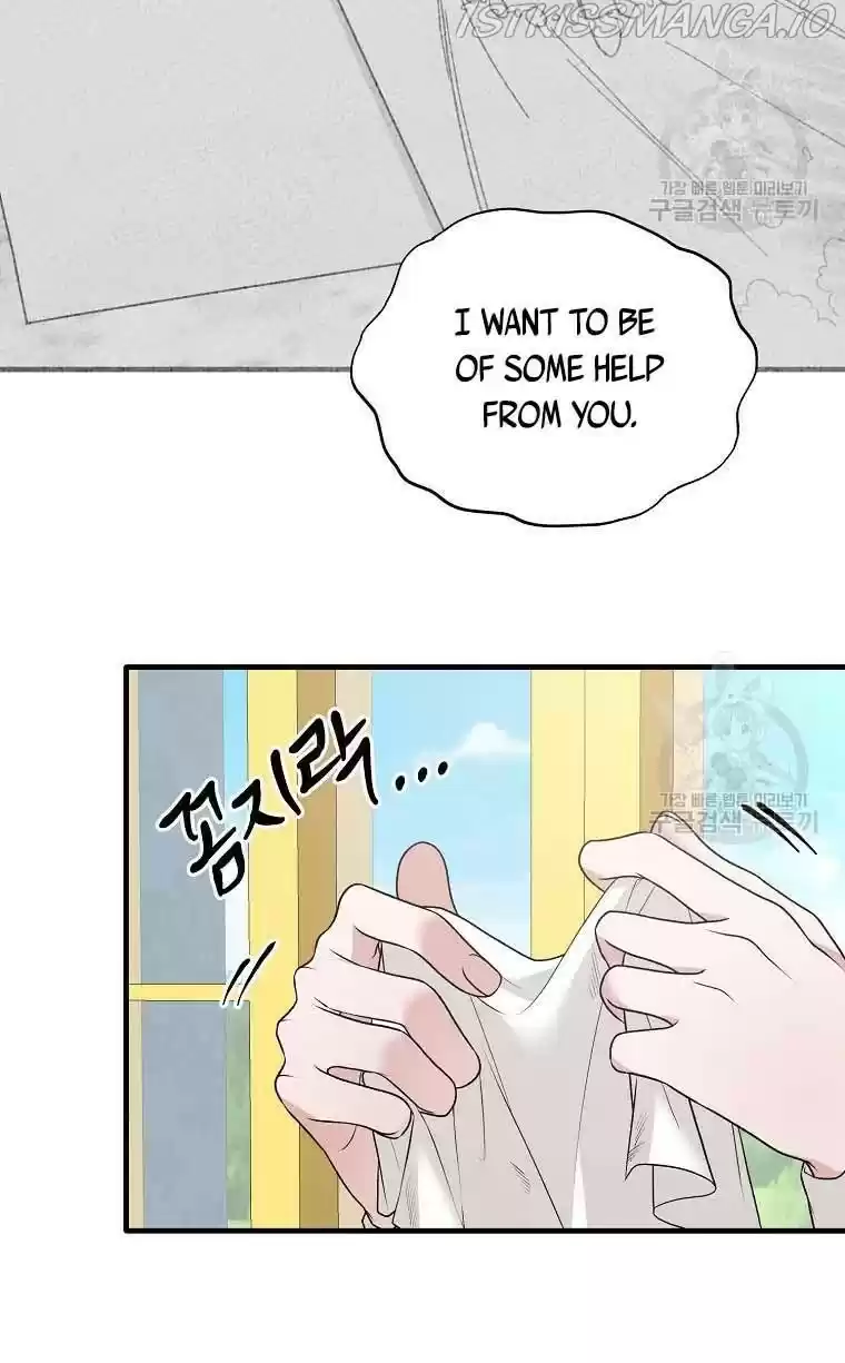 Angelic Lady Chapter 68