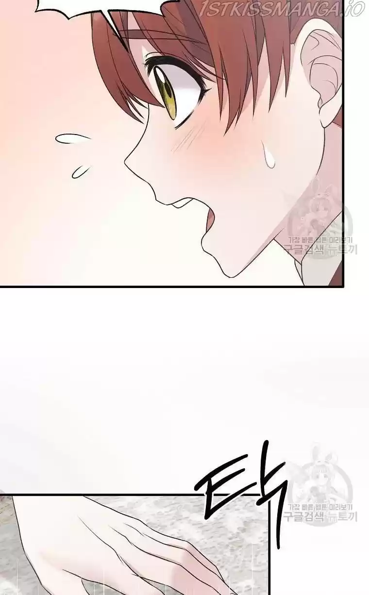 Angelic Lady Chapter 68