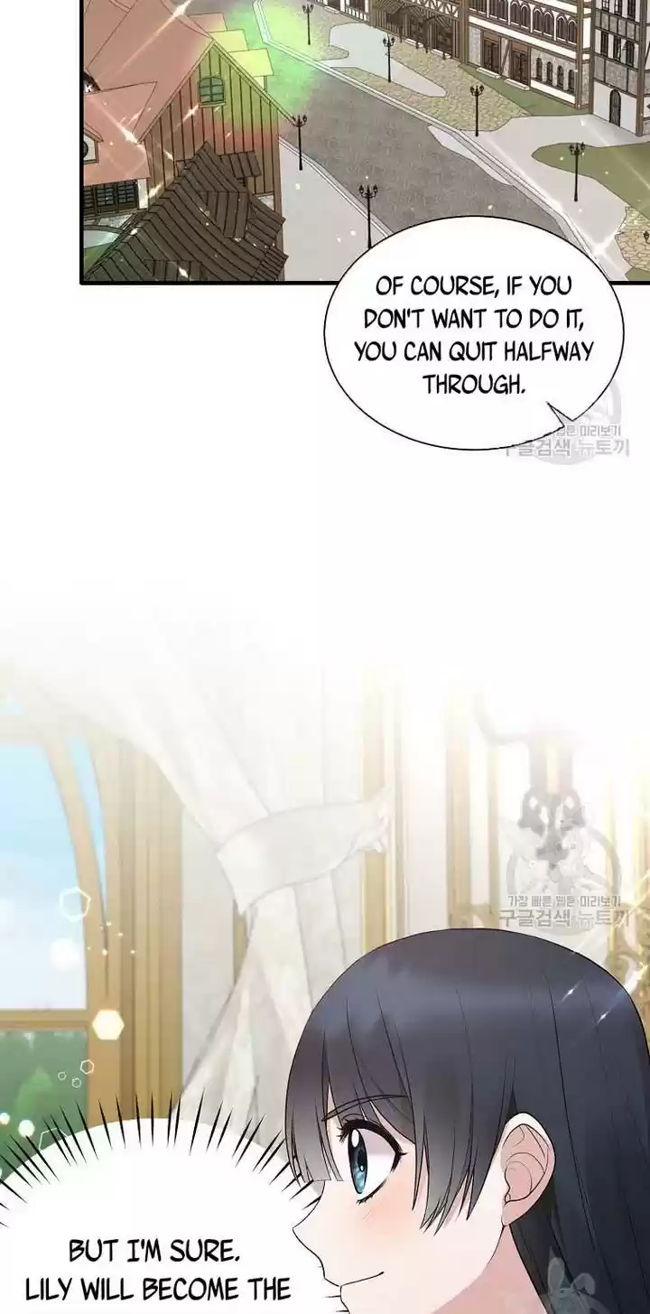 Angelic Lady Chapter 69