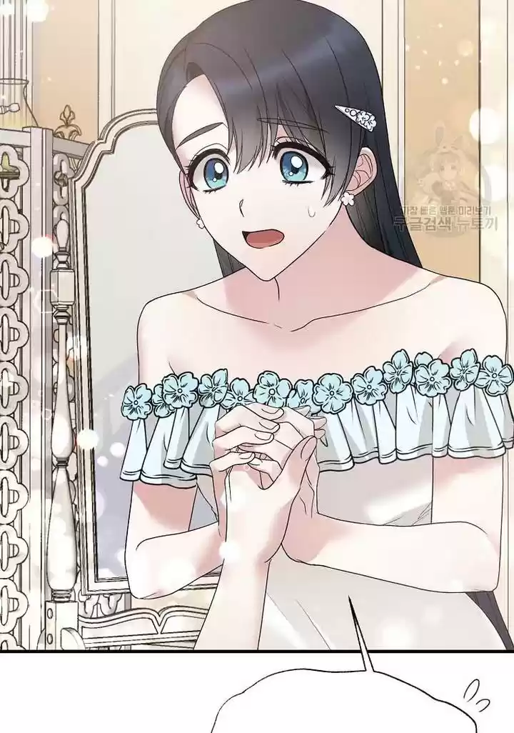 Angelic Lady Chapter 70