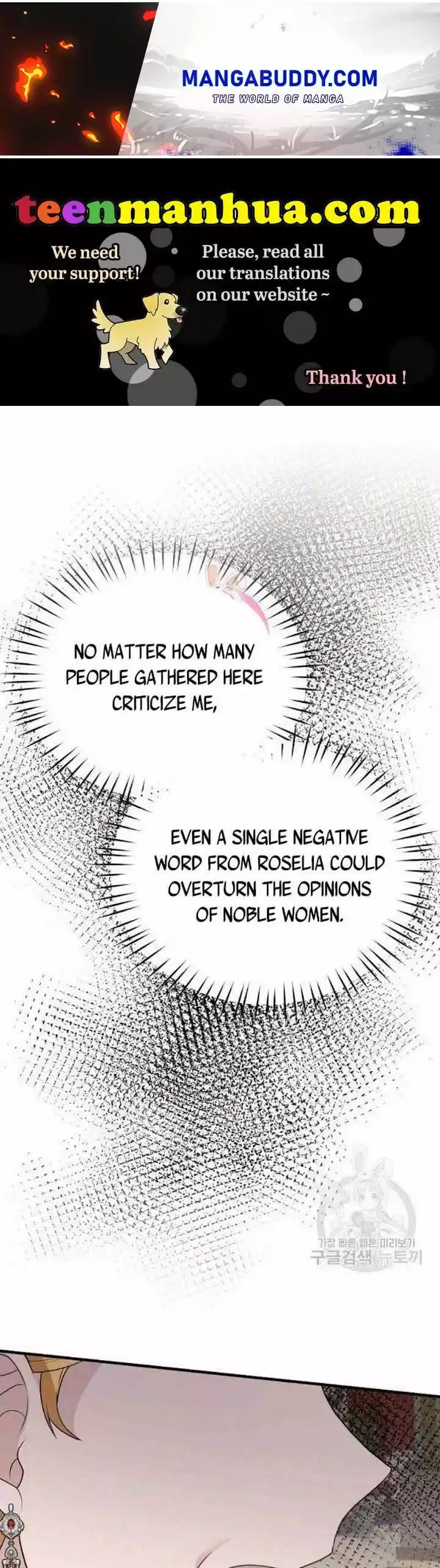 Angelic Lady Chapter 72