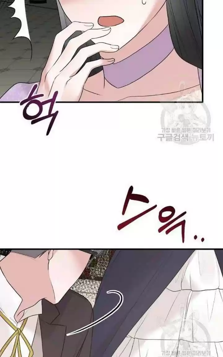 Angelic Lady Chapter 72