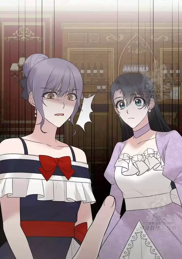 Angelic Lady Chapter 73