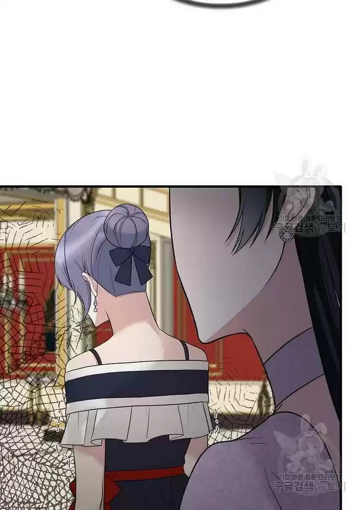 Angelic Lady Chapter 73