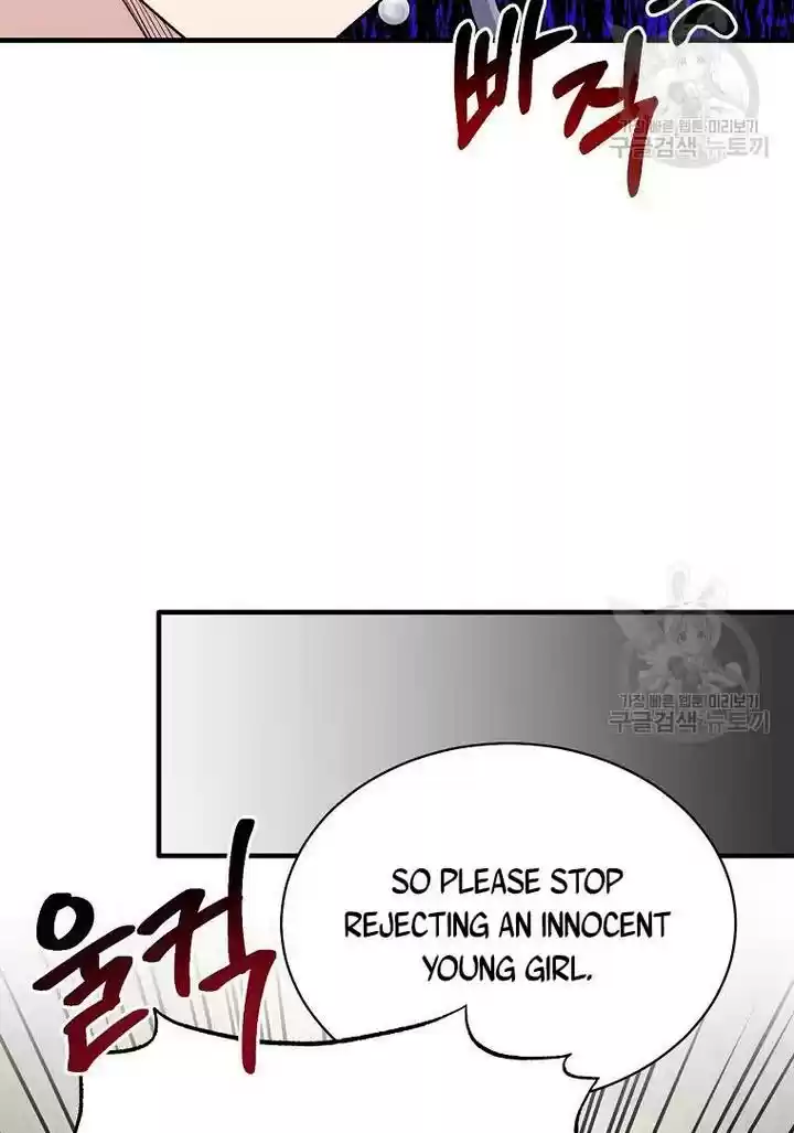 Angelic Lady Chapter 73