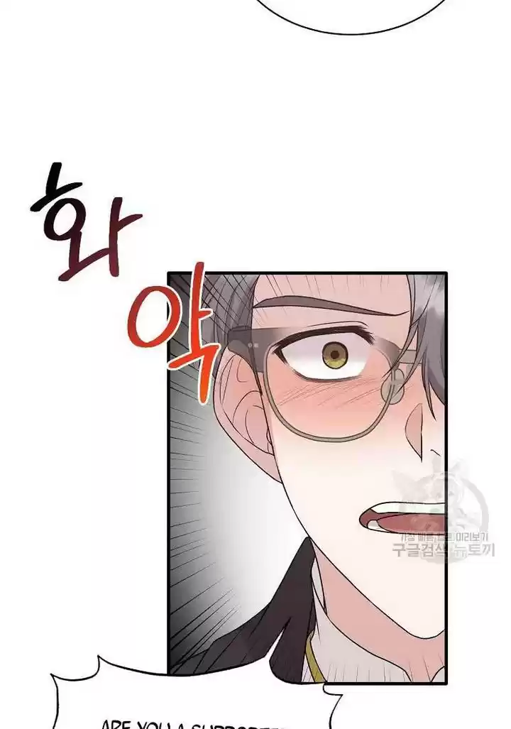 Angelic Lady Chapter 73