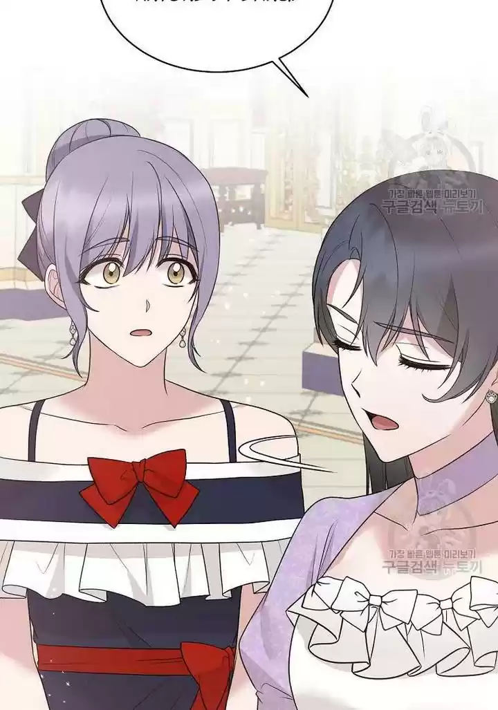 Angelic Lady Chapter 73