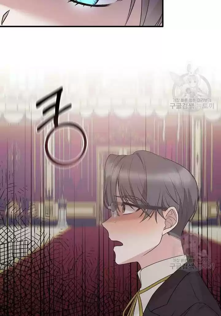 Angelic Lady Chapter 73