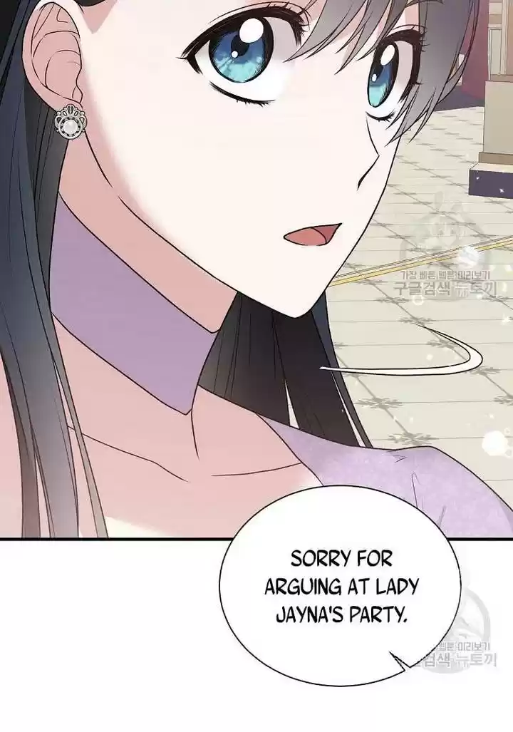 Angelic Lady Chapter 73