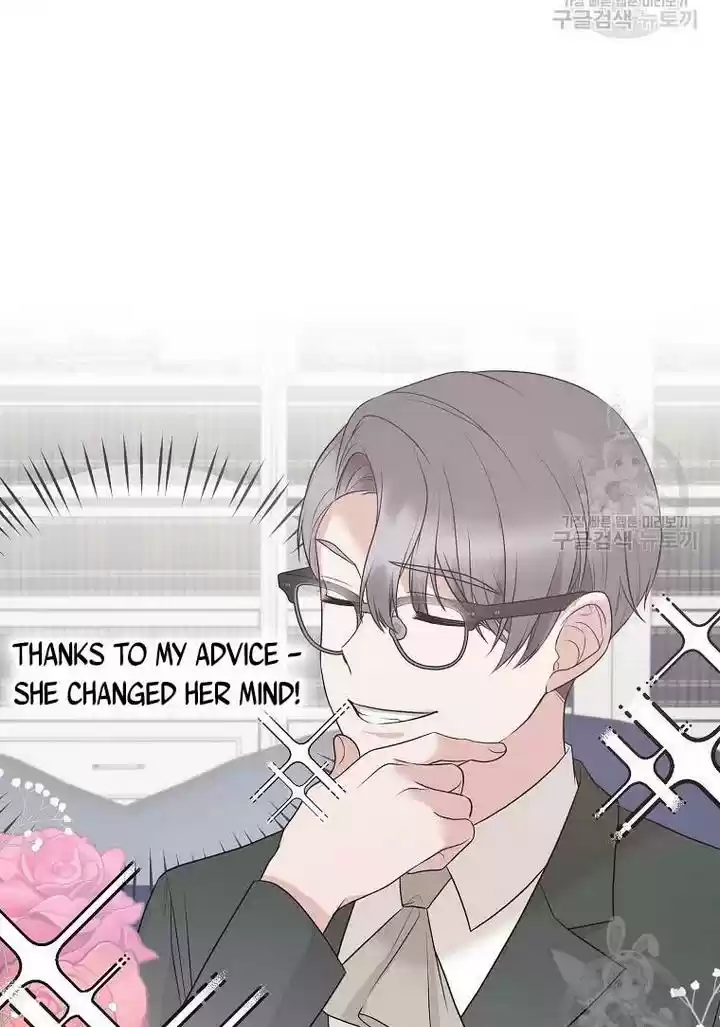 Angelic Lady Chapter 73